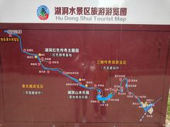 -湖洞水自然风景区