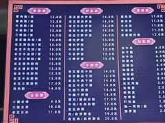 -舒记粉店(七星路店)