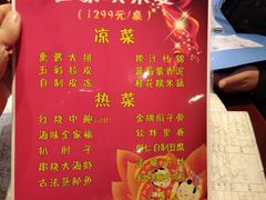 -盈春大饭店(千山路店)