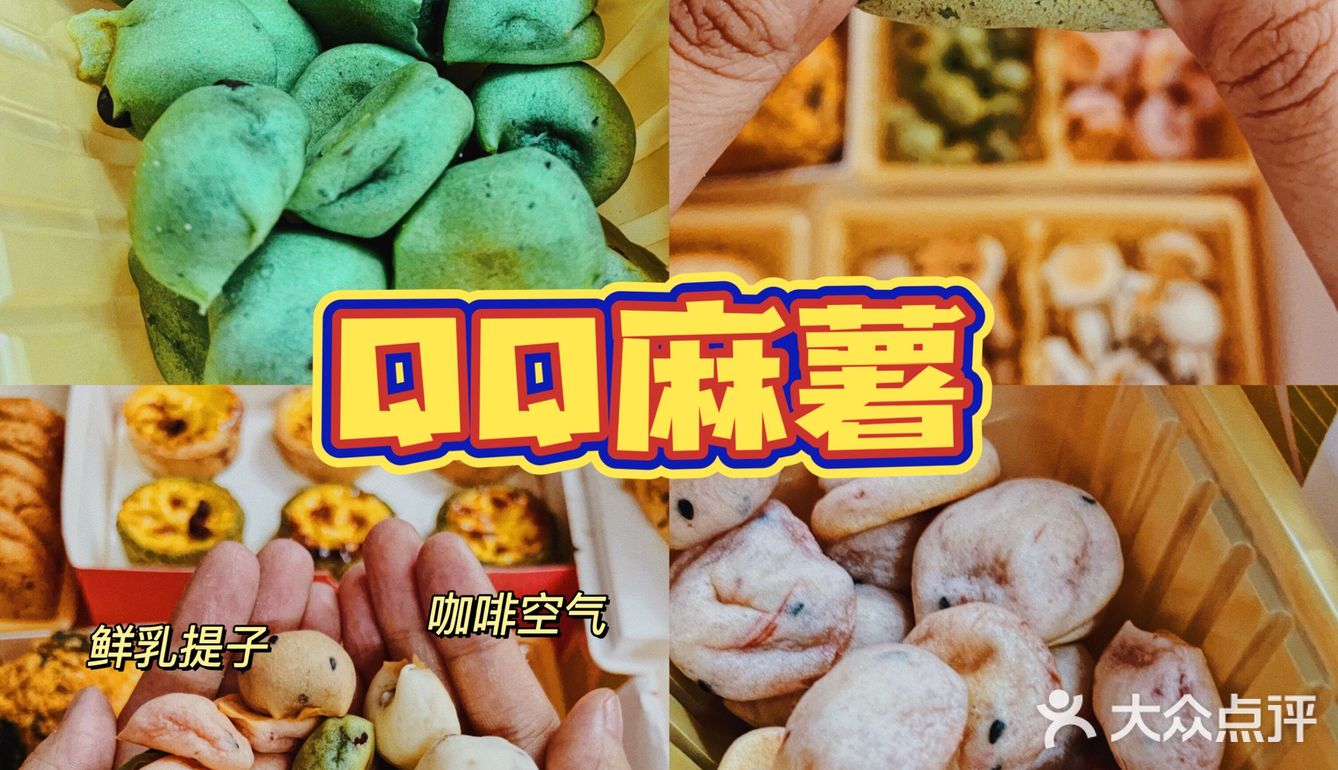 东莞美食｜下午茶蕞不能错过的南洋大师傅🍰