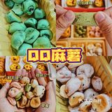 东莞美食｜下午茶蕞不能错过的南洋大师傅🍰