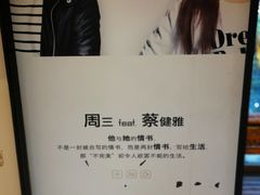 -周三的情书花园餐厅(江北店)