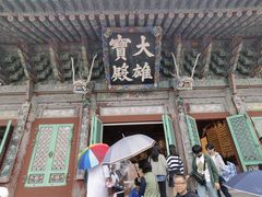 -海东龙宫寺