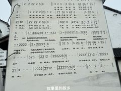 -东梓关景区村庄