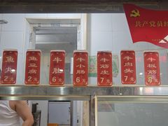 -马记大锅煮(总店)