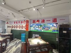 -独一道·邵伯龙虾土菜馆·烧烤(雨花西路店)