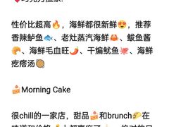 -巧克力渔家.小船海鲜胶东菜(万平口店)