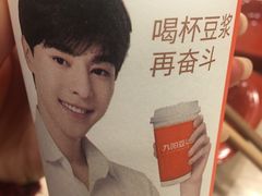 -老苏北饭店(江都店)