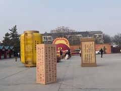 -中国翰园碑林