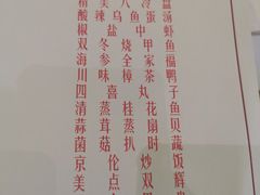 -北京京伦饭店