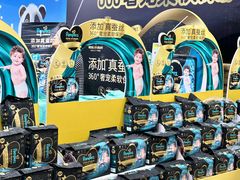 -舜耕国际会展中心