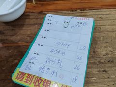 -南记食粥坊·宵夜大排档(莲花总店)