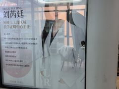 -牙博士口腔品牌连锁(杨浦店)