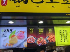 门面-八一好吃街·高品美食广场