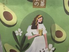 -奈雪的茶(石家庄万象城店)