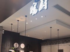 -皖厨·中国徽菜(万象食家店)