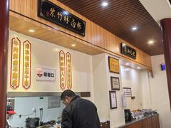-李氏紫竹林卤粉(火车站店)