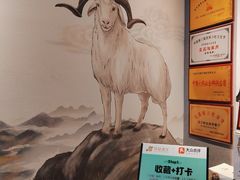 -百草滩羊清水涮羊肉(长城路店)