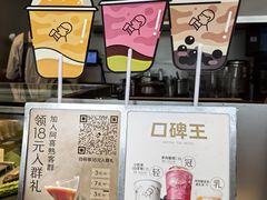 -喜茶(广州荔湾领展广场店)