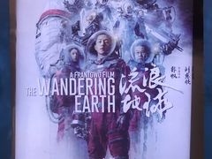 -天幕新彩云国际影城(激光巨幕店)