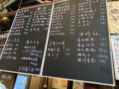 -東茅街茶馆