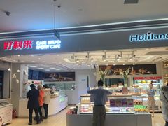 -好利来(龙首印象城店)