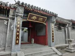 -横店影视城明清宫苑园区