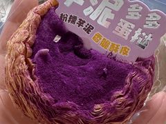 -酥侯糕点(长楹天街店)