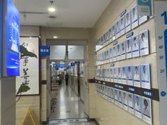 -北京华德眼科医院