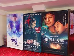 -金逸影城(中关村店)