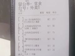 -一沙一城·岩烤牛扒(深圳首店)