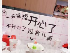 -海底捞火锅(大融城店)