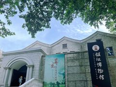-镇江博物馆