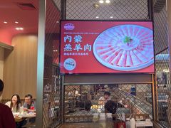 -蜀留香火锅·始于1999·原四川老火锅(白堤路店)