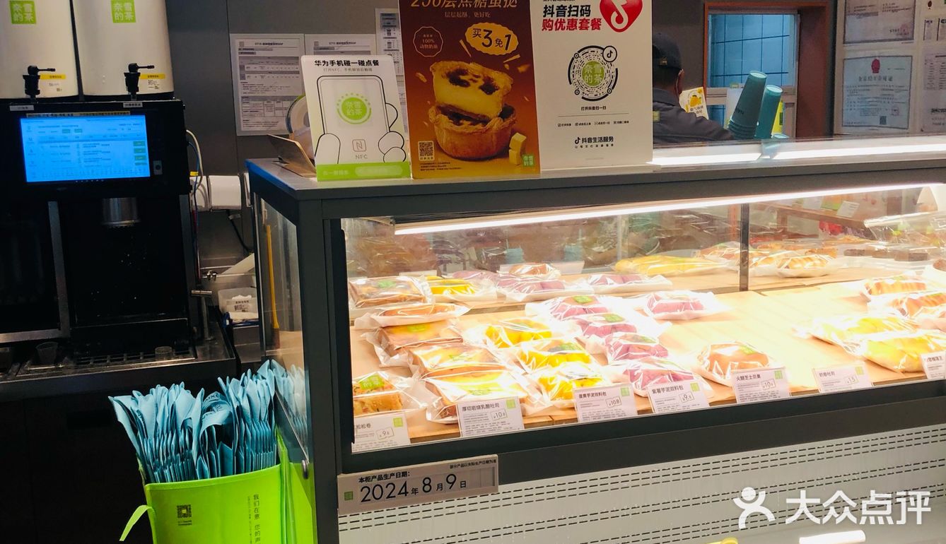 清新绿拯救了我的周一