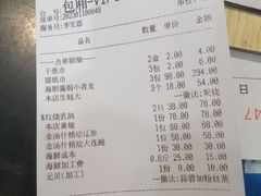 -大东海海鲜酒楼(渔人码头总店)
