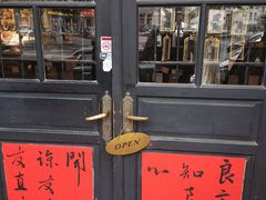 -良友书坊(安徽路店)