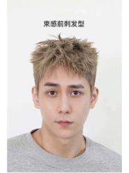 -COSMO PRO造型
