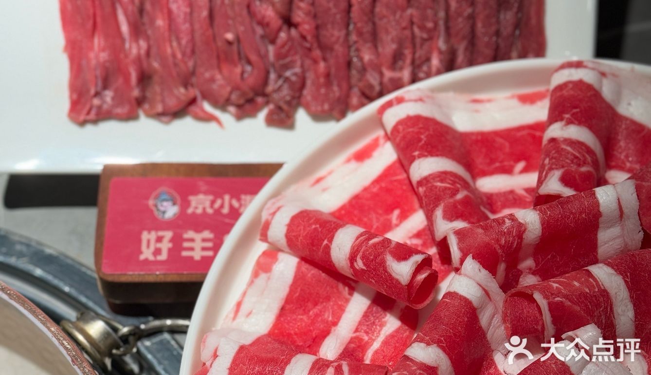 大冷天的就得吃涮肉～