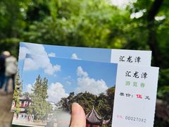 -汇龙潭