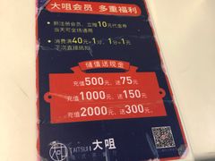 -大咀港式茶餐厅(恒泰店)