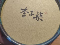 -苏宁极物(苏宁生活广场店)