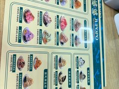 -鞠婆婆•绵绵冰•凉糕•手工冰粉(苏稽一店)
