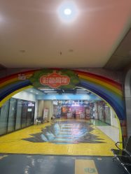 -点点梦想城(金水路店)