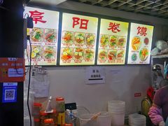 -安徽阜阳卷馍(西单店)