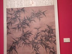 -江苏省美术馆(长江路新馆)