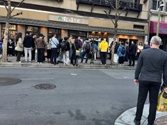-梅丘·寿司の美登利(银座店)