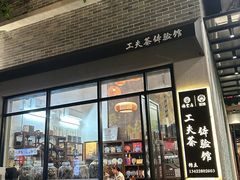 -德云居