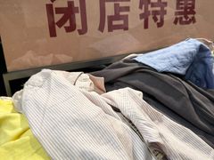 -MUJI无印良品(远洋未来广场店)