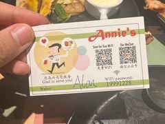 -安妮意大利餐厅(日坛店)